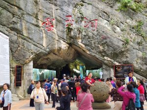 Snowy Jade Cave entrance China